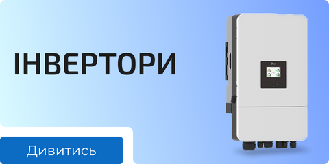 Banner from design_invertory
